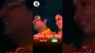 গোবিন্দবল্লভ শাস্ত্রী ভজন গান শ্রীগোবিন্দবল্লভশাস্ত্রীজী bhagbatpath bhagbat [upl. by Yelyac594]