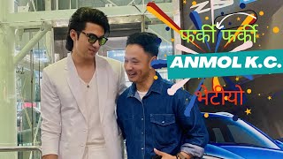 FARKI FARKI NEW NEPALI MOVIE  ANMOL KC LAI BHETIYO  REVIEW [upl. by Romeo]