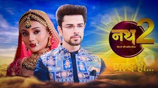 Nath Rishton Ki Agnipariksha Season 2  Episode 1073 Kab Aayega  New Promo [upl. by Ferne]