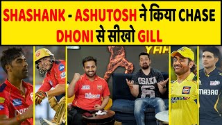 🔴GT VS PBKS SHASHANK ASHUTOSH ने किया HISTORIC CHASE खराब CAPTAINCY से हारा GT IPL 2024 [upl. by Andromada928]