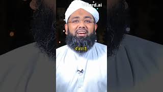 Who is Ilyas Qadri by soban attari motivation short clip [upl. by Jory]