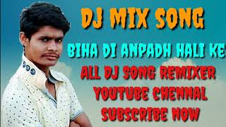 Bihadi Anpadh Hari ke Remix song all DJ present Mohit Bharat and Pradeep [upl. by Esoranna]