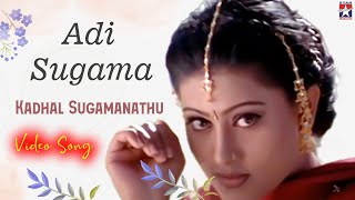 Kadhal Sugamanathu Tamil Movie Songs HD  Adi Sugama Video Song  Tarun  Sneha  Shiva Shankar [upl. by Duax]