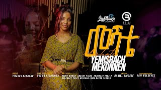 ተለቀቀመሻቴMeshatenew live song የምስራች መኮንን NOV24 [upl. by Tugman]