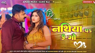 Nathiya pe 9 go  officeal remix I dj song I trending instagram song I pawan singh new song [upl. by Mallory449]