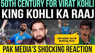 Virat Kohlis 50th Century In Semi Final Pak Media Reaction [upl. by Penn]