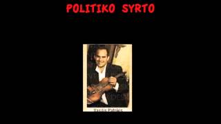 VASILIS PATRIKIS  VIOLIN POLITIKO SYRTO [upl. by Ala553]