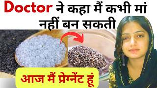 40 साल की औरत ये खाकर प्रेग्नेंट हो रही है l How To Get Pregnant Fast Without Any IVF HeenaHealth [upl. by Kirbee]