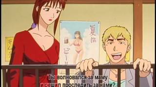 Great teacher Onizuka 7 серия [upl. by Akvir61]