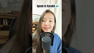 Plural Greetings in Kazakh kazakhlanguage kazakh kazakhstanlanguage speakinkazakh [upl. by Irroc]