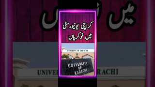 Karachi University Jobs 2024  Jobs in Karachi  Karachi Job  Job in Karachi  Job Karachi 2024 [upl. by Ilyk]