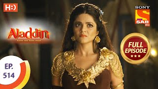 Aladdin  Ep 514  Full Episode  17th November 2020 [upl. by Randell632]