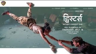 ट्विस्टर्स TWISTER  NEW HINDI PROMO  IN CENIMAS NOW [upl. by Hughett]