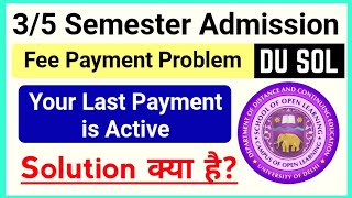 SOL 3rd  5th Semester Admission Payment Problem Your Last Payment is Active Solution Discussion [upl. by Eimiaj273]