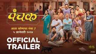 PANCHAK  OFFICIAL TRAILER  MADHURI DIXIT NENE  ADINATH KOTHARE TEJASHRI PRADHAN  5 JAN [upl. by Elokyn414]