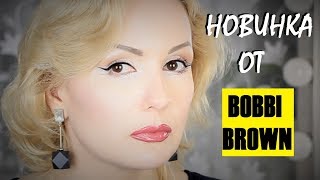 НОВИНКА BOBBI BROWNТестирую Luxe Liquid Lipstick СВОТЧИ [upl. by Hanny843]