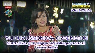 Yulduz Usmonova  Ozbekiston Premyera 2021  Юлдуз Усмонова  Ўзбекистон Премьера 2021 [upl. by Amalie]