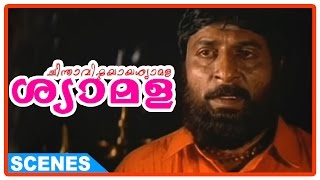 Chinthavishtayaya Shyamala Malayalam Movie  Sreenivasan is asked to leave the Ashram [upl. by Gierc]