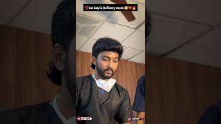 🚫🥹Delivery room 🤰😱 amma na summa ilada 🤣💥 trending comedy vijaytv amma drdon vijaytelevision [upl. by Ellezig]