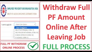 How To Withdraw Full PF Amount Online After Leaving Job 2024  Full Process 2024 epfo epf pf [upl. by Haroldson696]