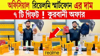 Realme new mobile price in bd 2024 🔥realme smartphone price in Bangladesh 🔥mobile review in bd 2024 [upl. by Rickart]