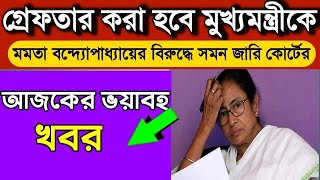 13 November 2024 Akashbani sambad live news আকাশবানী কলকাতা স্থানীয় সংবাদ Akashbani kolkata sambad [upl. by Einolem355]