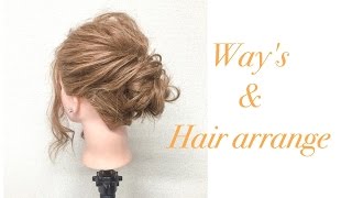 【簡単ヘアアレンジ☆】自分でできるぎゃくりんぱヘアアレンジ☆ Way’s表参道 吉田達弥 [upl. by Regnij]