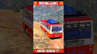 Best Truck Driving Games For Android 🔥😱 shorts trucksimulator indiantruckgames [upl. by Ylecic]