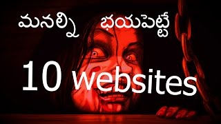 10 CREEPIEST WEBSITES IN WORLD IN TELUGU [upl. by Sivrahc]