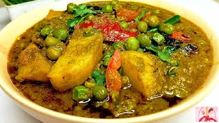 Matar Ka Nimona Recipe UP Ka Famous Matar Ka Nimona [upl. by Nesto]