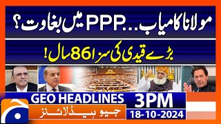 Fazl Warns JUIF Will Reject Draft  Revolt in PPP   Geo News 3PM Headlines  18 October 2024 [upl. by Frederick]