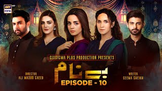 Benaam Episode 10 Subtitle Eng  11th November 2021  ARY Digital Drama [upl. by Ramar]