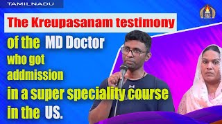 The Kreupasanam testimony of the MD Doctor who got addmission ina super speciality course in the US [upl. by Lirbaj]