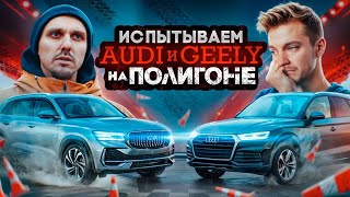 Что выбрать Новый китаец или старый немец [upl. by Yelsel]