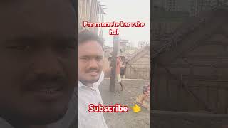 PCC concrete kar rahe haiconstruction trending viralvideo minivlog maa [upl. by Stambaugh783]