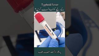 Typhoid Fever Test  Typhoid Fever Treatment In UrduHindi typhoidfever typhoidtreatment typhoid [upl. by Ocker558]