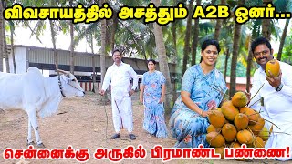 Home Loan ஐ சீக்கிரமா கட்டி முடிக்கணுமா news tamil shorts homeloan [upl. by Amalia512]