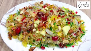 Meethi EID wala Zarda  EID ki Dawat Wala Zarda  Super Easy Zarda Rice Yasmin Huma Khan [upl. by Derag]