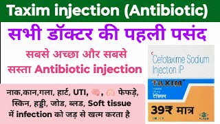 Taxim injection  Taxim injection Uses amp Side Effect in Hindi Cefotaxime Injection Best Antibiotic [upl. by Maleki951]