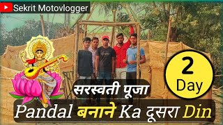 How To Make Saraswati Puja Pandal  सरस्वती पूजा🙏पंडाल कैसे बनाएं🤔 Vlog [upl. by Olgnaed]