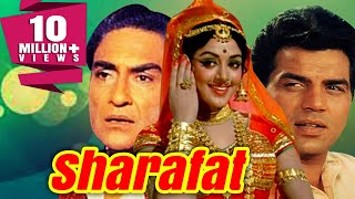 Sharafat 1970 Full Hindi Movie  Dharmendra Hema Malini Ashok Kumar [upl. by Grobe262]