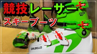 【スキー用具紹介】1番大事な足下！今年のブーツを開封！ [upl. by Ger970]