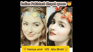 Alia Bhatt VS Haniya amir so cute dimpal queen👑viralvideoshortsfeed shortstrendingforyoutop [upl. by Cordi963]