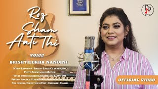 Roz Sham Aati Thi  Cover Song  Brishtilekha Nandini coversong hindisong music singer [upl. by Monahan654]