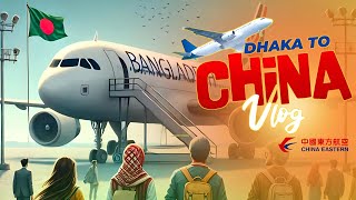 চীন ভ্রমণ  Dhaka to Kunming to Nanjing  China Eastern Airlines  MU 2036 [upl. by Angrist]