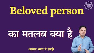 Beloved person meaning in Hindi  Beloved person ka matlab kya hota hai  English to hindi [upl. by Netsuj303]