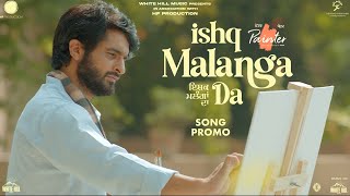 Ishq Malanga Da Song Promo Hashmat Sultana  Taj  Mehraaj Sukh Kharoud  Punjabi Songs 2023 [upl. by Troxell]