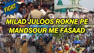 Mandsaur Mein EideMilad Juloos Par Patharbaazi  1015 Gumnaam Logon Par Case Darjquot [upl. by Regine]