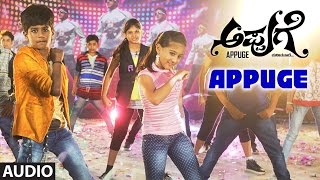 Appuge Full Song  Appuge  Sadwin ShettyLaksmi ShreeVikram ShettyTeju [upl. by Akieluz]