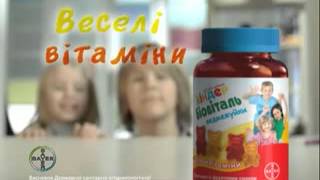 Kinder биовиталь Медвежвачки Собирай коллекцию [upl. by Selden]